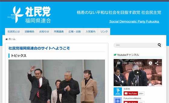 SDP-Site