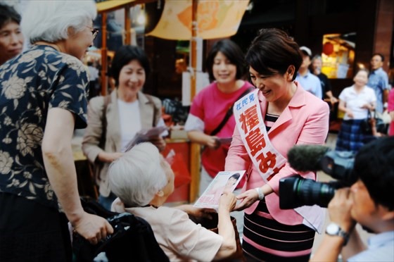mizuho_fukushima mizuho_fukushima